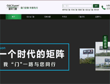 Tablet Screenshot of fuxuanmenchuang.com